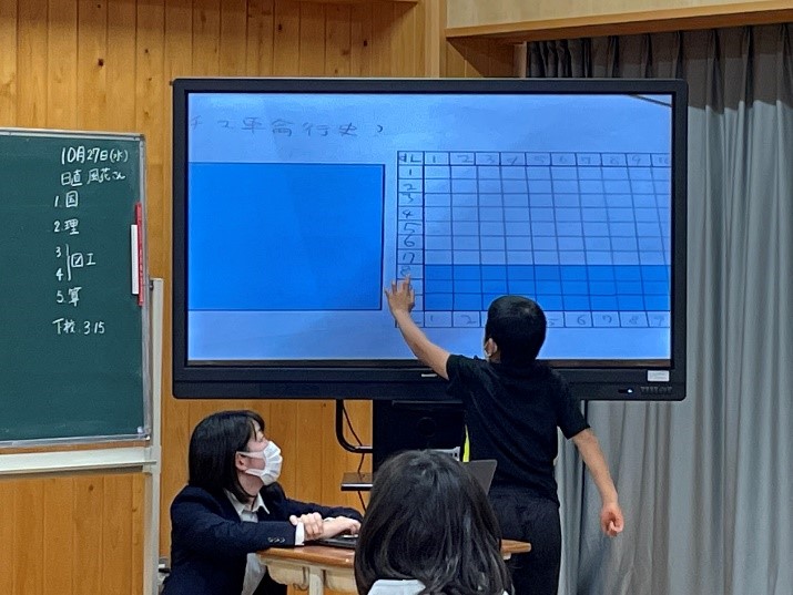 Googleスライドを活用した算数の授業