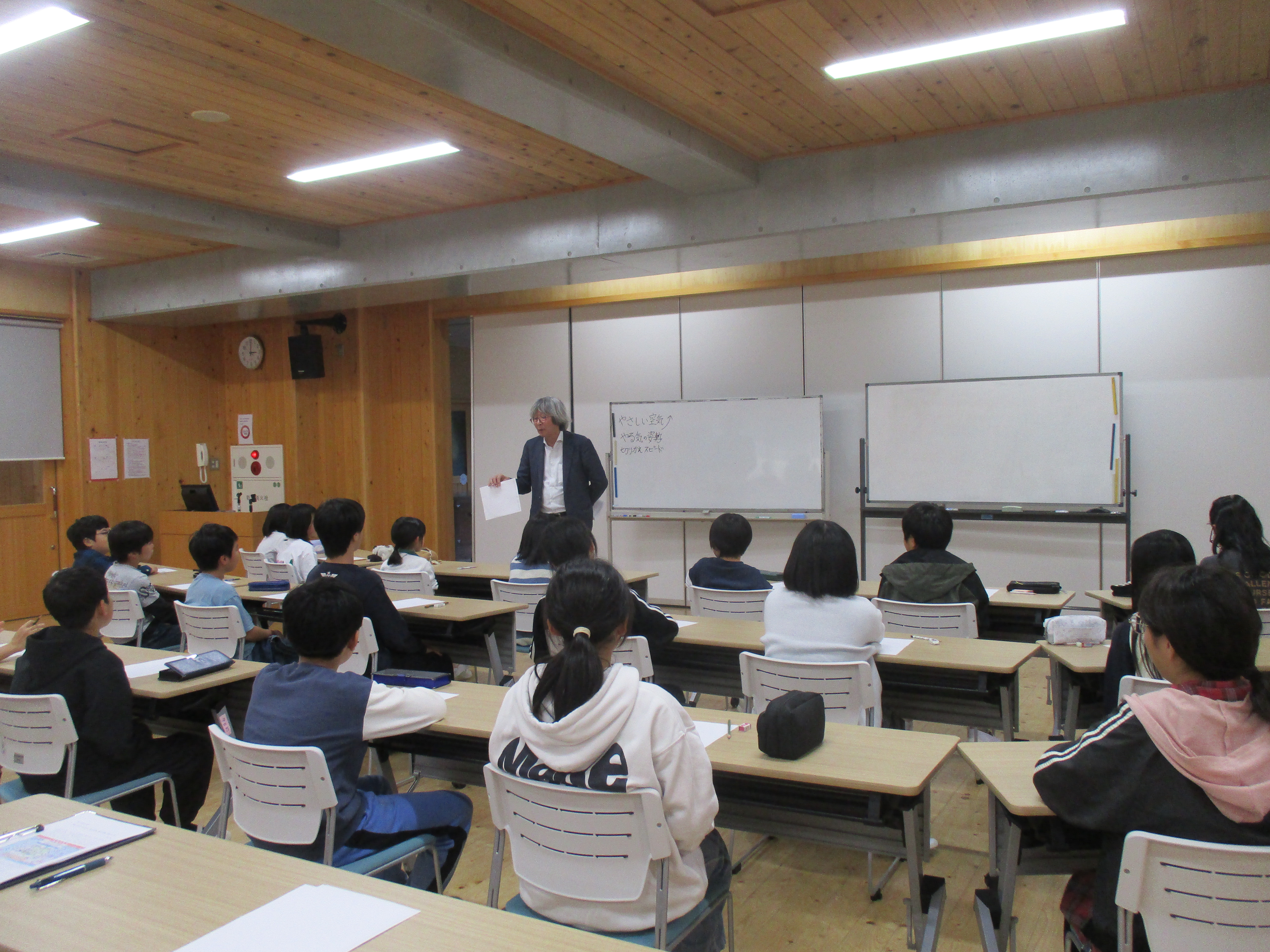 「自立的学習を支える児童の自己肯定感の醸成」