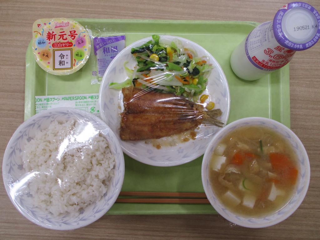 今日の給食です。