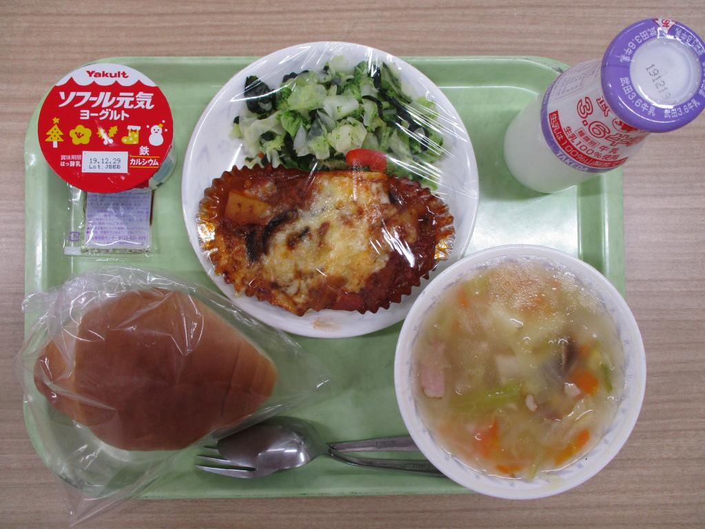 オリンピック・パラリンピック応援給食