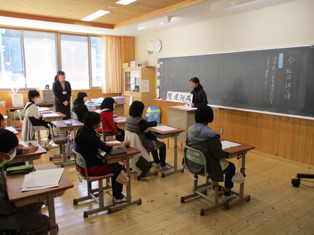 3学期授業参観