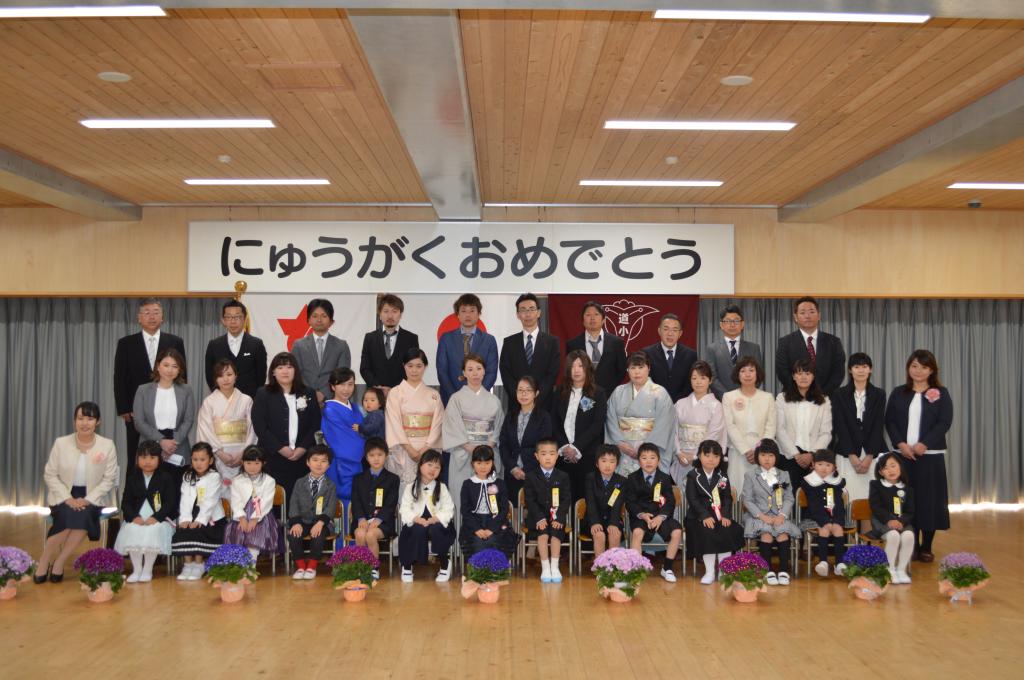 第２２回入学式