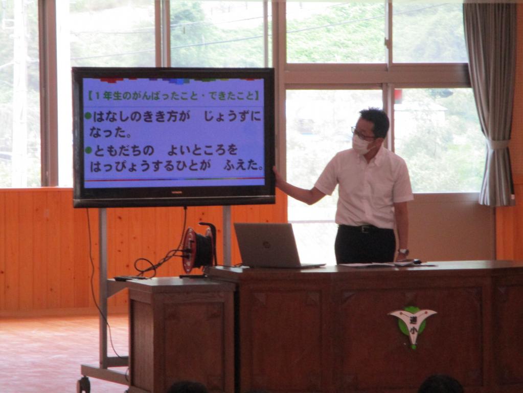 一学期終業式