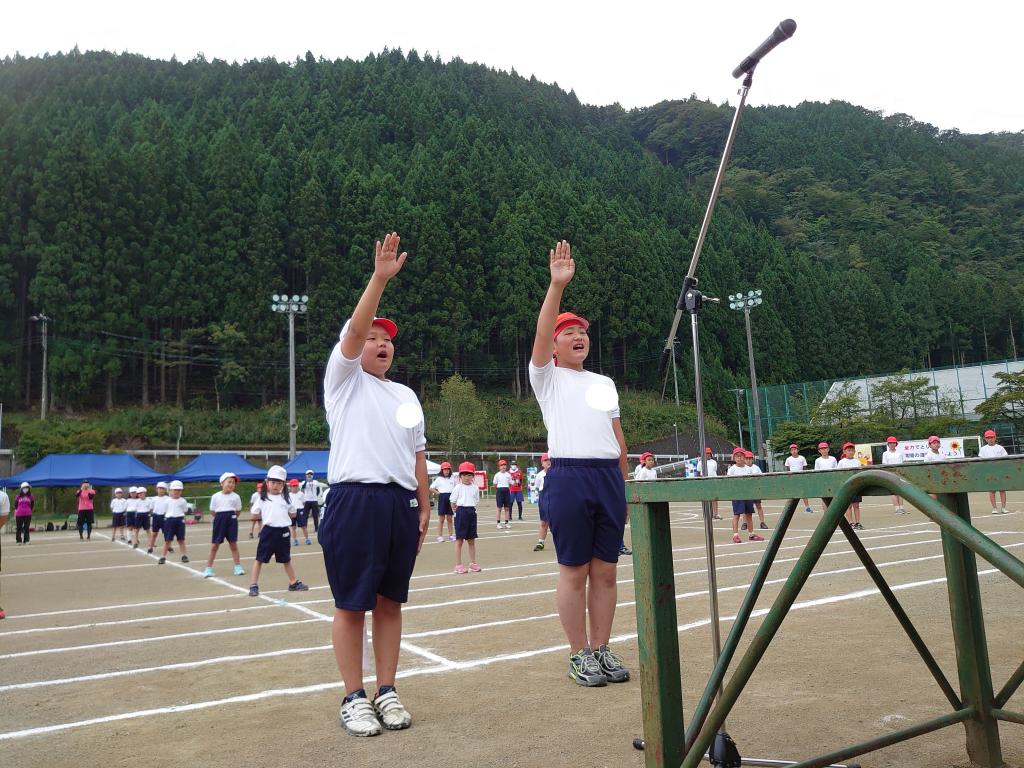 秋季大運動会