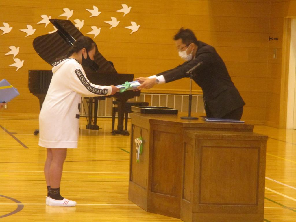修了式