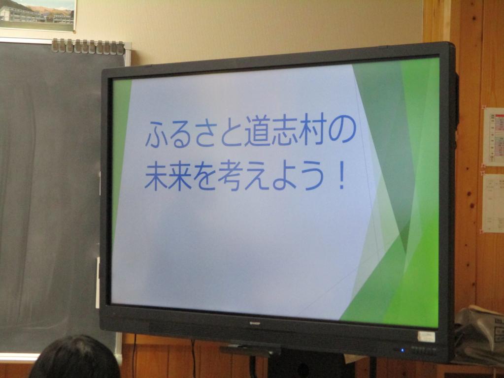 ふるさと学習（５年生）