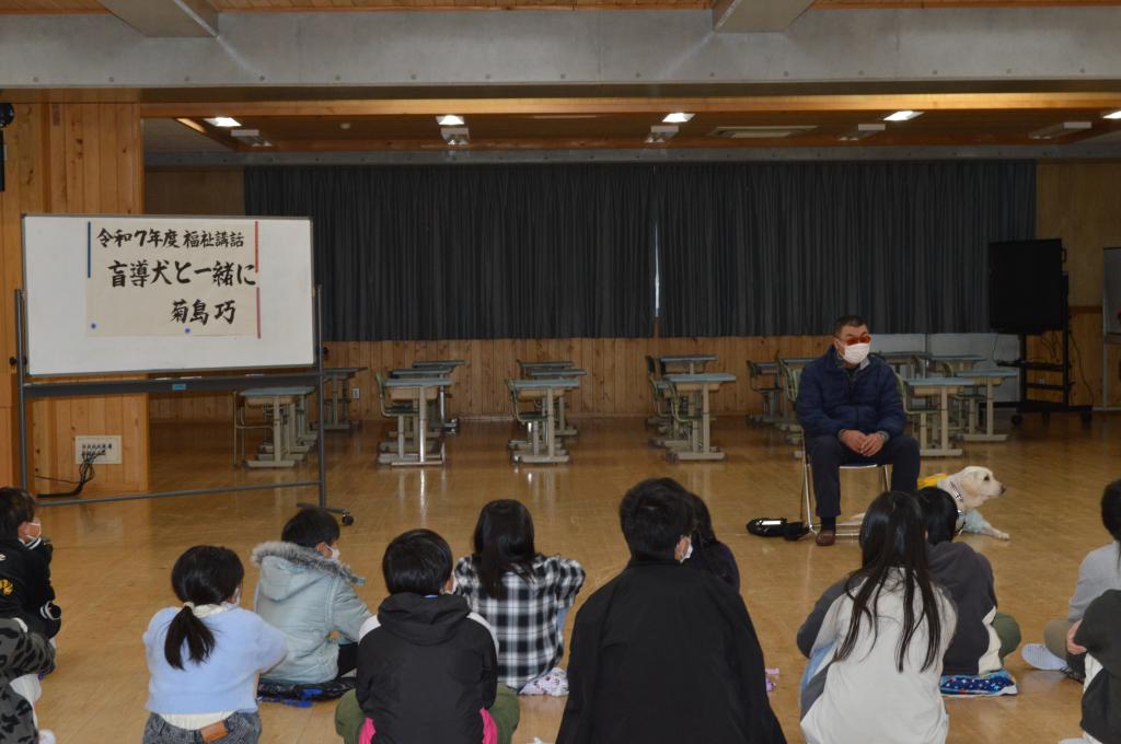 福祉講話