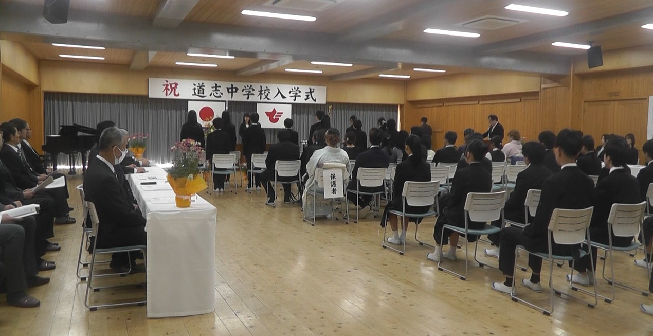 Ｒ８（１号）令和８年度スタート