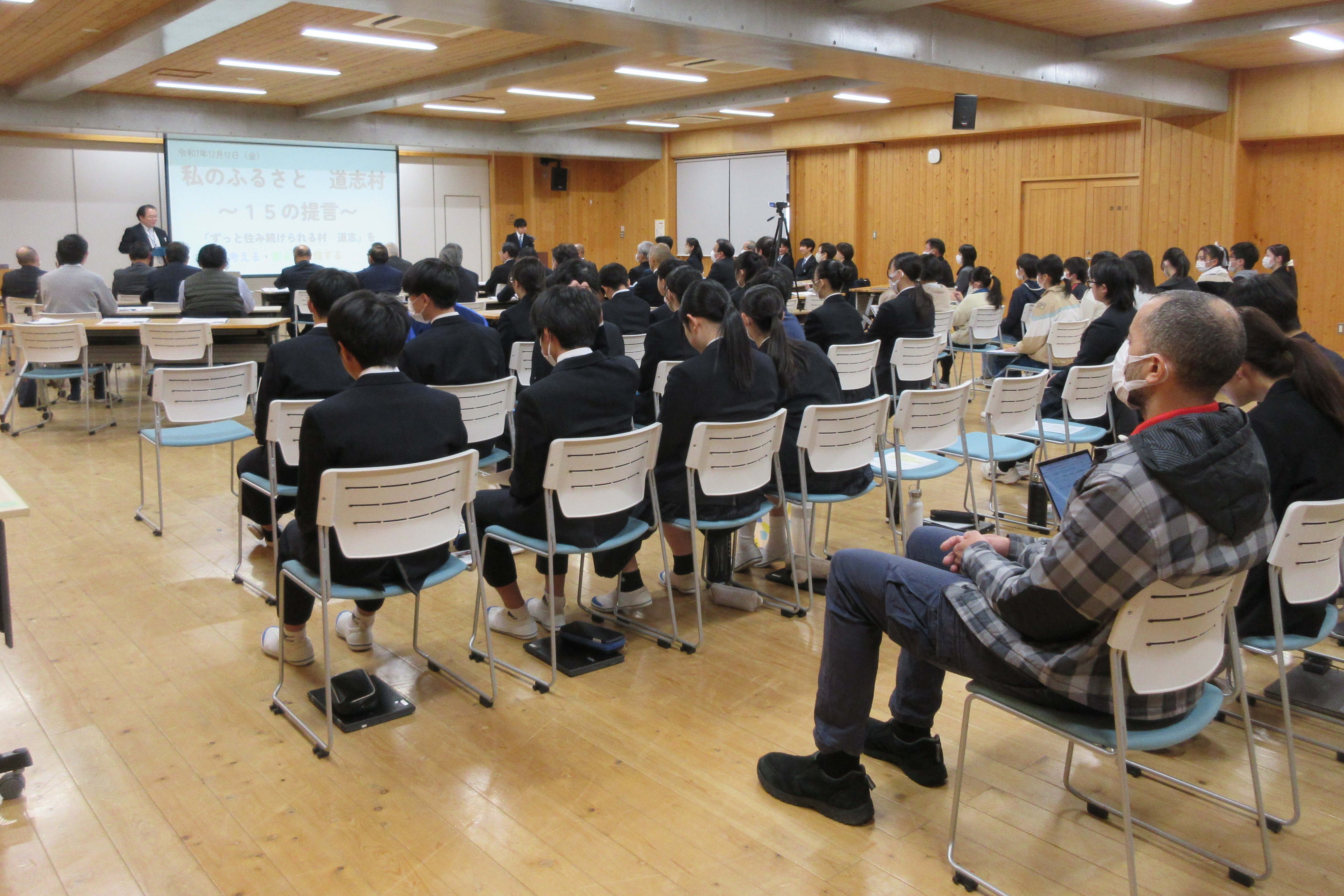 Ｒ７（２１号）１５歳の提言（私のふるさと道志村）