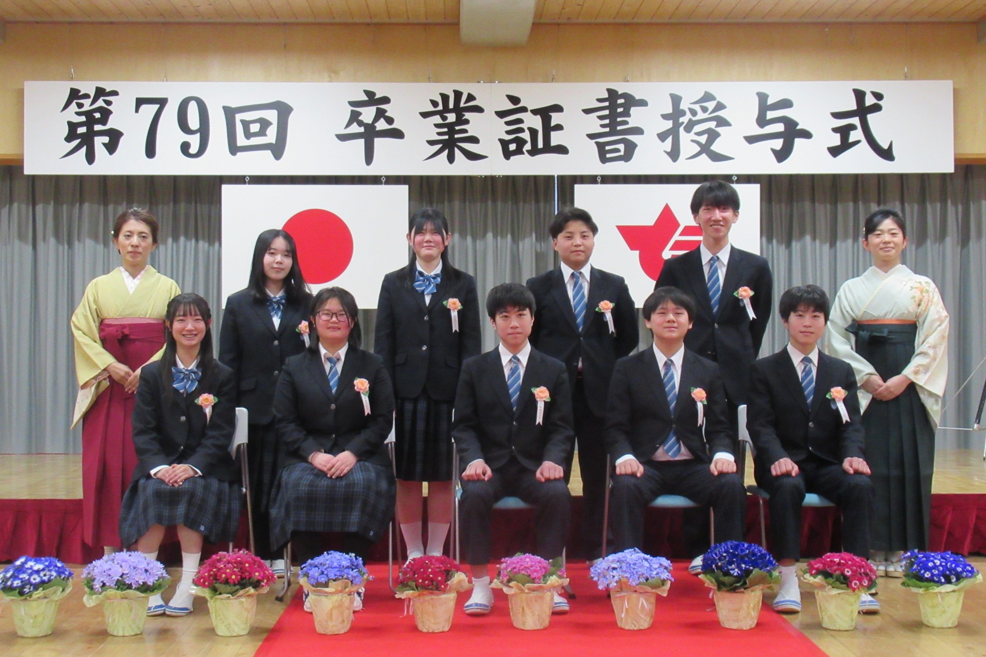 Ｒ７（３０号）道志の里から未来へ羽ばたく卒業生たち