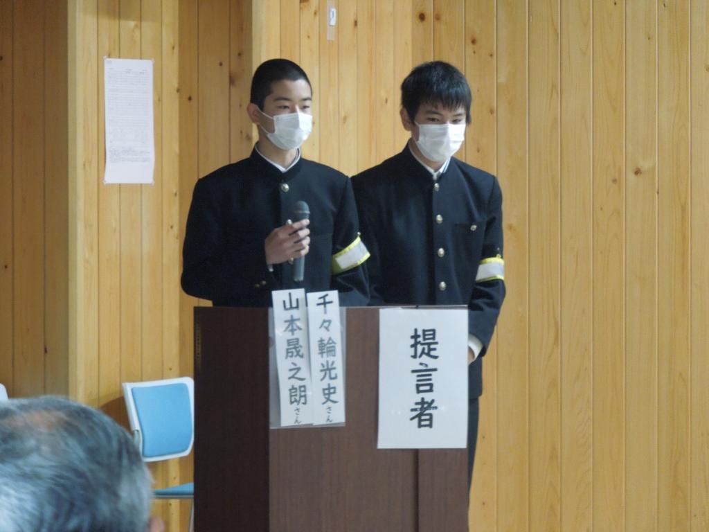 私のふるさと道志村・15歳の提言～SDGs　Sustanable Doshi Goals 持続発展する道志村を目指して