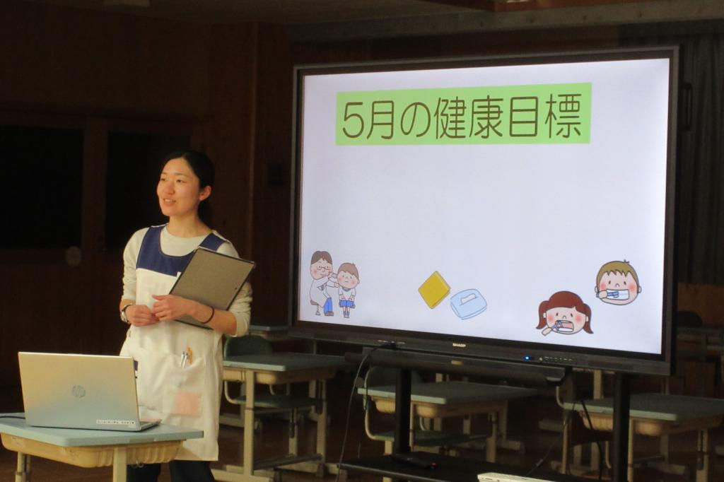 ５月の保健集会「目の健康について考えよう」