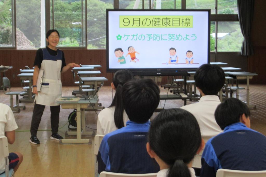 ９月の保健集会（ケガの予防・性の多様性）